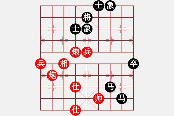 象棋棋譜圖片：chlda(5r)-勝-小奔馳(9段) - 步數(shù)：100 