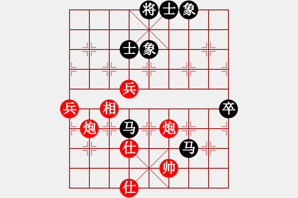 象棋棋譜圖片：chlda(5r)-勝-小奔馳(9段) - 步數(shù)：110 