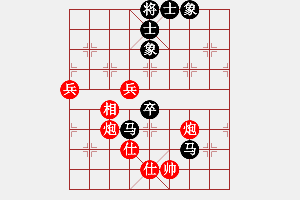 象棋棋譜圖片：chlda(5r)-勝-小奔馳(9段) - 步數(shù)：120 