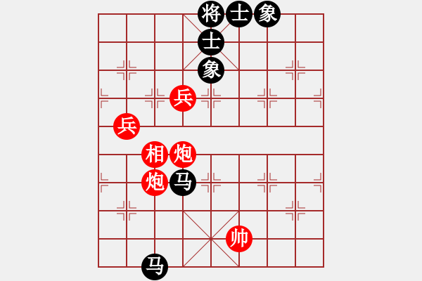 象棋棋譜圖片：chlda(5r)-勝-小奔馳(9段) - 步數(shù)：130 