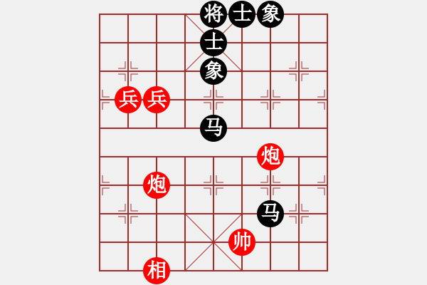 象棋棋譜圖片：chlda(5r)-勝-小奔馳(9段) - 步數(shù)：140 