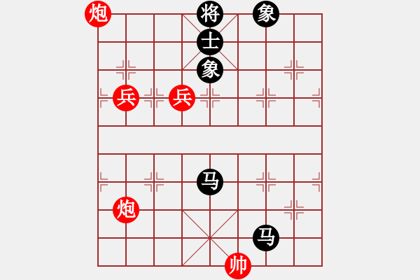 象棋棋譜圖片：chlda(5r)-勝-小奔馳(9段) - 步數(shù)：170 