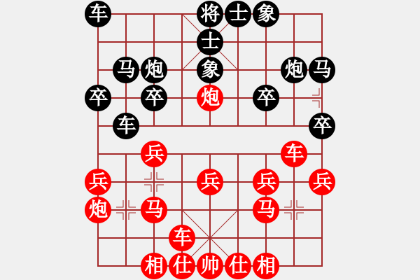 象棋棋譜圖片：chlda(5r)-勝-小奔馳(9段) - 步數(shù)：20 