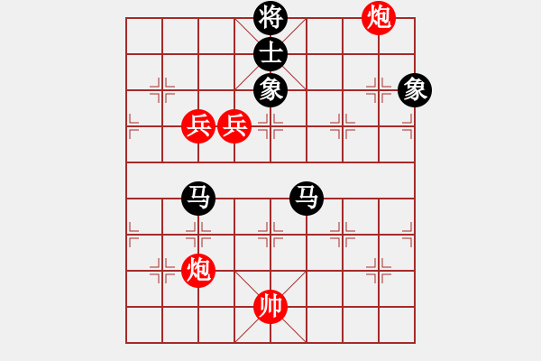 象棋棋譜圖片：chlda(5r)-勝-小奔馳(9段) - 步數(shù)：210 