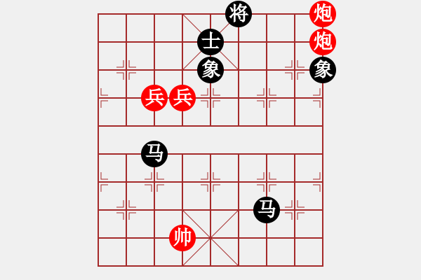 象棋棋譜圖片：chlda(5r)-勝-小奔馳(9段) - 步數(shù)：230 