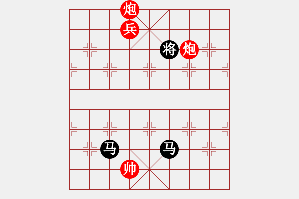 象棋棋譜圖片：chlda(5r)-勝-小奔馳(9段) - 步數(shù)：270 