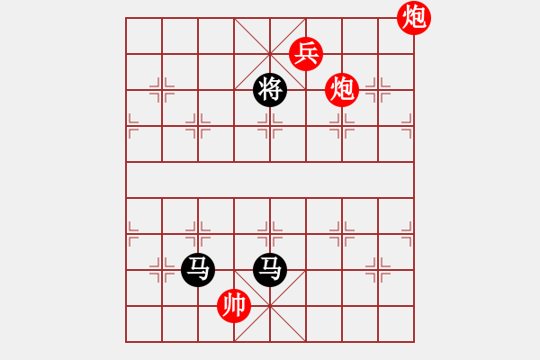 象棋棋譜圖片：chlda(5r)-勝-小奔馳(9段) - 步數(shù)：279 