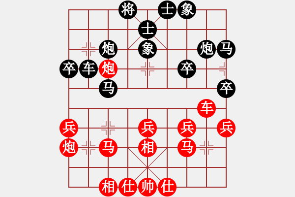 象棋棋譜圖片：chlda(5r)-勝-小奔馳(9段) - 步數(shù)：30 