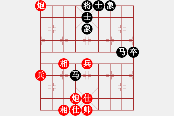 象棋棋譜圖片：chlda(5r)-勝-小奔馳(9段) - 步數(shù)：70 