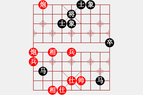 象棋棋譜圖片：chlda(5r)-勝-小奔馳(9段) - 步數(shù)：80 