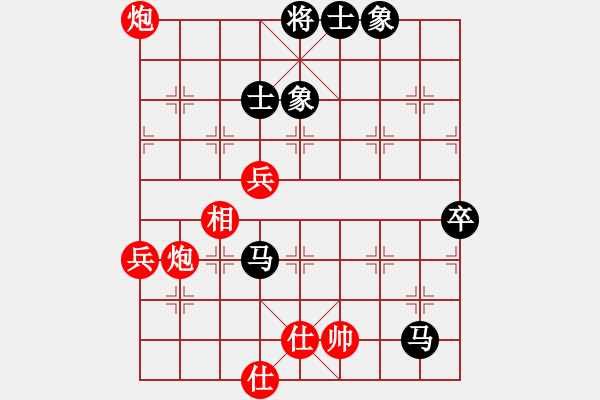 象棋棋譜圖片：chlda(5r)-勝-小奔馳(9段) - 步數(shù)：90 