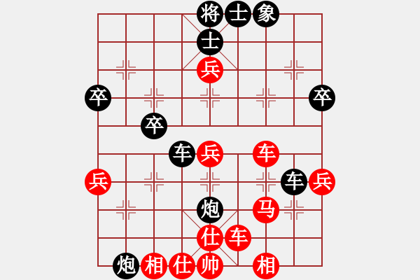 象棋棋譜圖片：劈山開路(2段)-負(fù)-五虎斷魂槍(4段) - 步數(shù)：50 