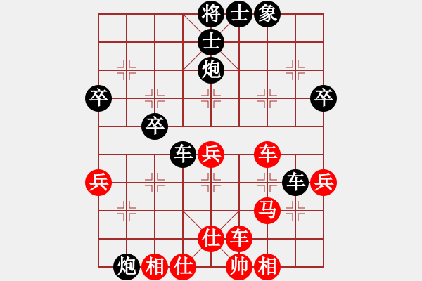 象棋棋譜圖片：劈山開路(2段)-負(fù)-五虎斷魂槍(4段) - 步數(shù)：52 