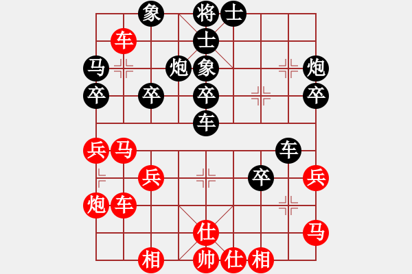 象棋棋譜圖片：小許先勝玉玲瓏 - 步數(shù)：40 