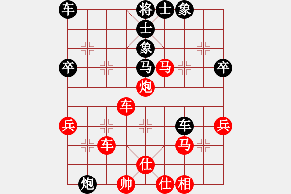 象棋棋譜圖片：橫才俊儒[292832991] -VS- 大海[563479063] - 步數(shù)：50 