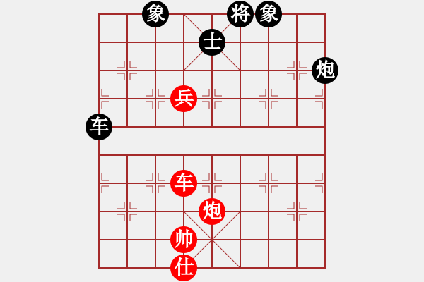 象棋棋谱图片：金海英 先和 陈丽淳 - 步数：130 