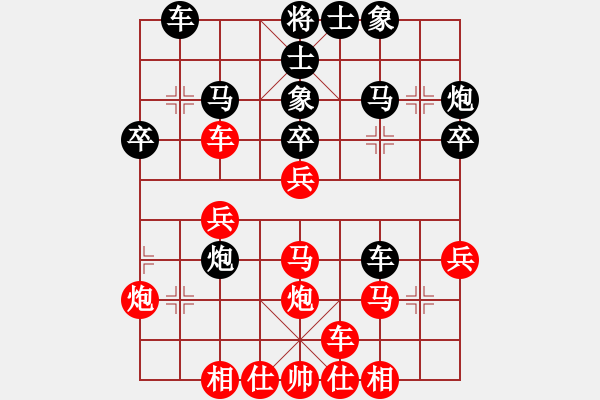 象棋棋谱图片：金海英 先和 陈丽淳 - 步数：30 