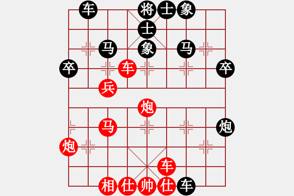 象棋棋谱图片：金海英 先和 陈丽淳 - 步数：40 