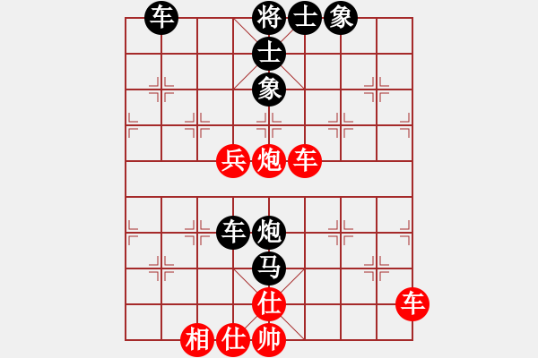 象棋棋谱图片：金海英 先和 陈丽淳 - 步数：60 
