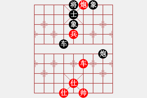 象棋棋谱图片：金海英 先和 陈丽淳 - 步数：90 