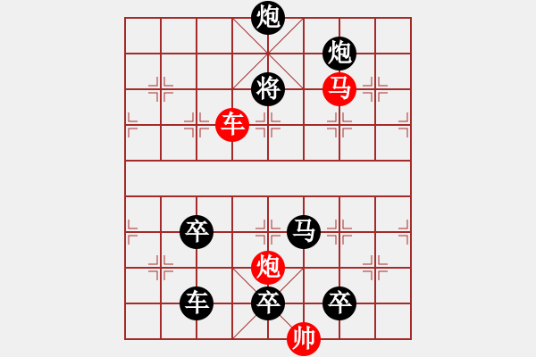 象棋棋譜圖片：《雅韻齋》30【 三陽開泰 】 秦 臻 擬局 - 步數(shù)：20 