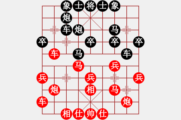 象棋棋谱图片：和县夏文武VS当涂段向群 - 步数：30 