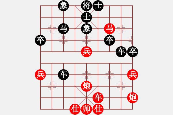 象棋棋谱图片：和县夏文武VS当涂段向群 - 步数：62 