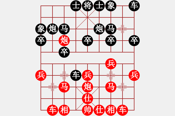 象棋棋譜圖片：昨日輝煌(1段)-勝-許少俠(人王) - 步數(shù)：20 