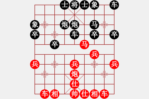 象棋棋譜圖片：昨日輝煌(1段)-勝-許少俠(人王) - 步數(shù)：30 