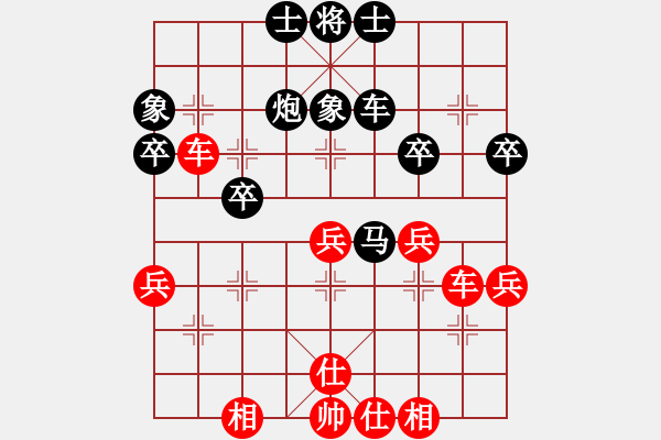 象棋棋譜圖片：昨日輝煌(1段)-勝-許少俠(人王) - 步數(shù)：40 