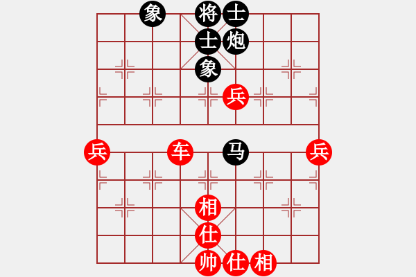 象棋棋譜圖片：昨日輝煌(1段)-勝-許少俠(人王) - 步數(shù)：70 