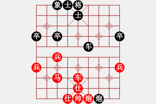 象棋棋谱图片：又一村(9段)-和-弈林散人(7段) - 步数：70 