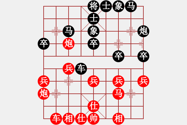 象棋棋譜圖片：powm(3星)-負(fù)-無頭棋士(3星) - 步數(shù)：30 