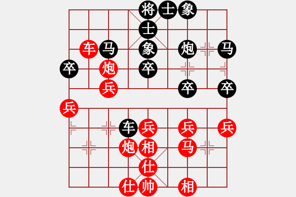 象棋棋譜圖片：powm(3星)-負(fù)-無頭棋士(3星) - 步數(shù)：40 