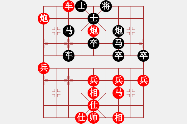 象棋棋譜圖片：powm(3星)-負(fù)-無頭棋士(3星) - 步數(shù)：60 