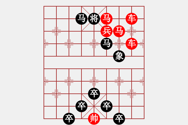 象棋棋譜圖片：☆《雅韻齋》☆【兩岸青山相對出◆一片孤帆日邊來】☆　　秦 臻 擬局 - 步數(shù)：10 