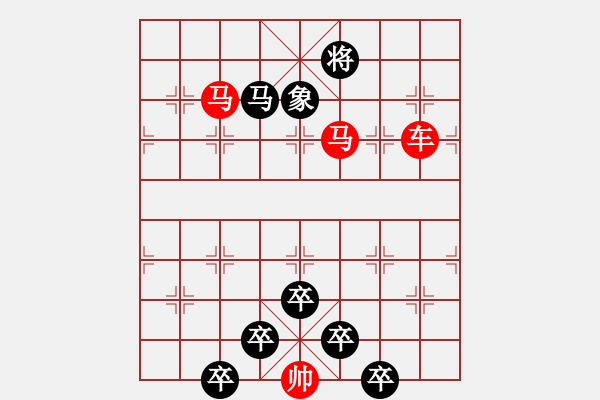 象棋棋譜圖片：☆《雅韻齋》☆【兩岸青山相對出◆一片孤帆日邊來】☆　　秦 臻 擬局 - 步數(shù)：30 