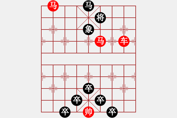 象棋棋譜圖片：☆《雅韻齋》☆【兩岸青山相對出◆一片孤帆日邊來】☆　　秦 臻 擬局 - 步數(shù)：40 