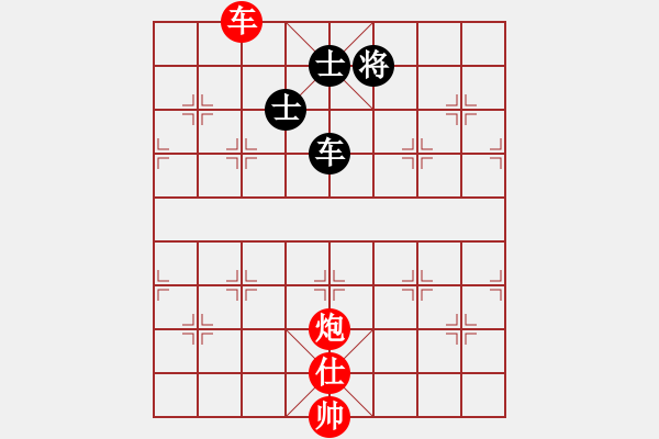 象棋棋譜圖片：（實(shí)用殘棋）車炮單士勝車雙士 - 步數(shù)：0 