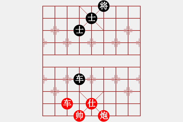 象棋棋譜圖片：（實(shí)用殘棋）車炮單士勝車雙士 - 步數(shù)：10 