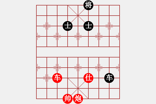 象棋棋譜圖片：（實(shí)用殘棋）車炮單士勝車雙士 - 步數(shù)：20 