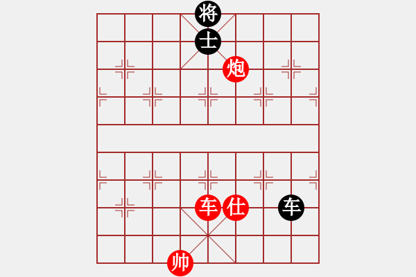 象棋棋譜圖片：（實(shí)用殘棋）車炮單士勝車雙士 - 步數(shù)：25 