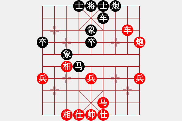 象棋棋譜圖片：崔淞博 先和 伍清 - 步數(shù)：40 