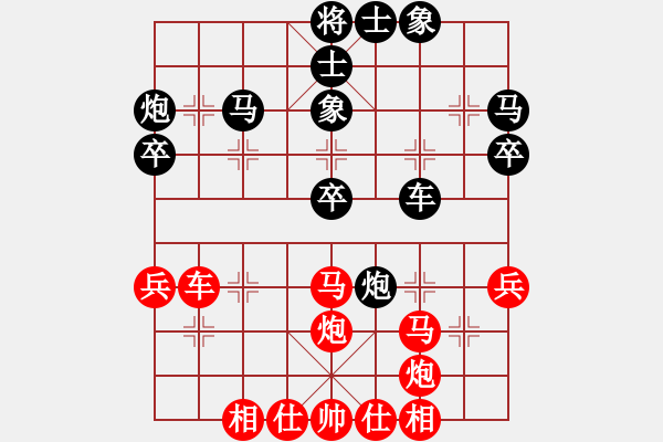 象棋棋譜圖片：中炮對反宮馬飛右象2.pgn - 步數(shù)：40 