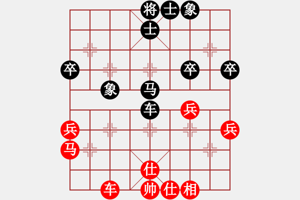 象棋棋譜圖片：看破紅塵(2段)-和-馬馬虎虎(2段) - 步數(shù)：40 