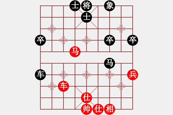 象棋棋譜圖片：看破紅塵(2段)-和-馬馬虎虎(2段) - 步數(shù)：50 