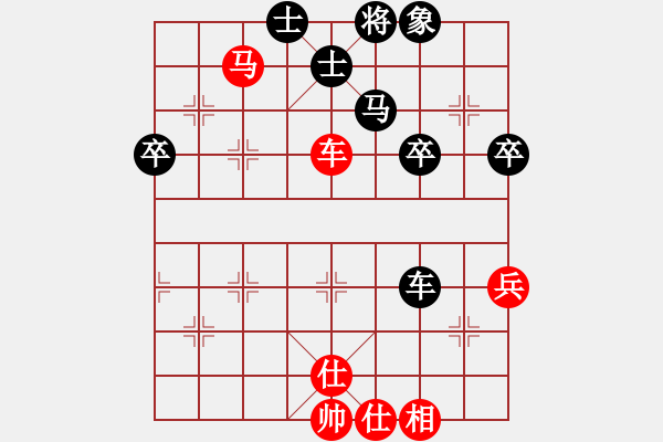 象棋棋譜圖片：看破紅塵(2段)-和-馬馬虎虎(2段) - 步數(shù)：60 