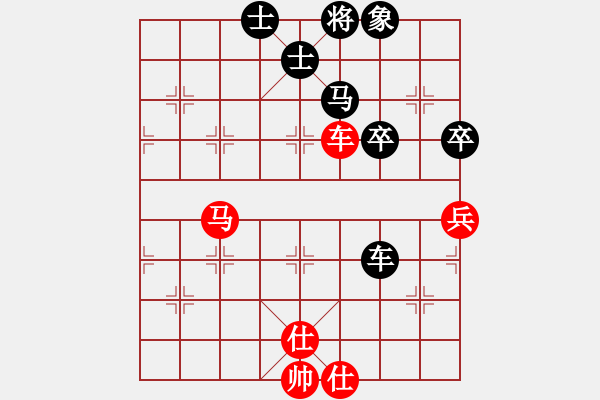 象棋棋譜圖片：看破紅塵(2段)-和-馬馬虎虎(2段) - 步數(shù)：69 