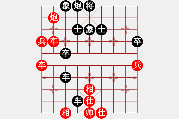 象棋棋譜圖片：鐮刀幫女將(北斗)-負-長沙滿哥(北斗) - 步數(shù)：100 