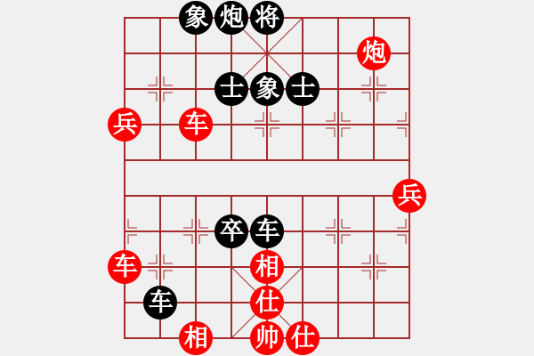 象棋棋譜圖片：鐮刀幫女將(北斗)-負-長沙滿哥(北斗) - 步數(shù)：110 